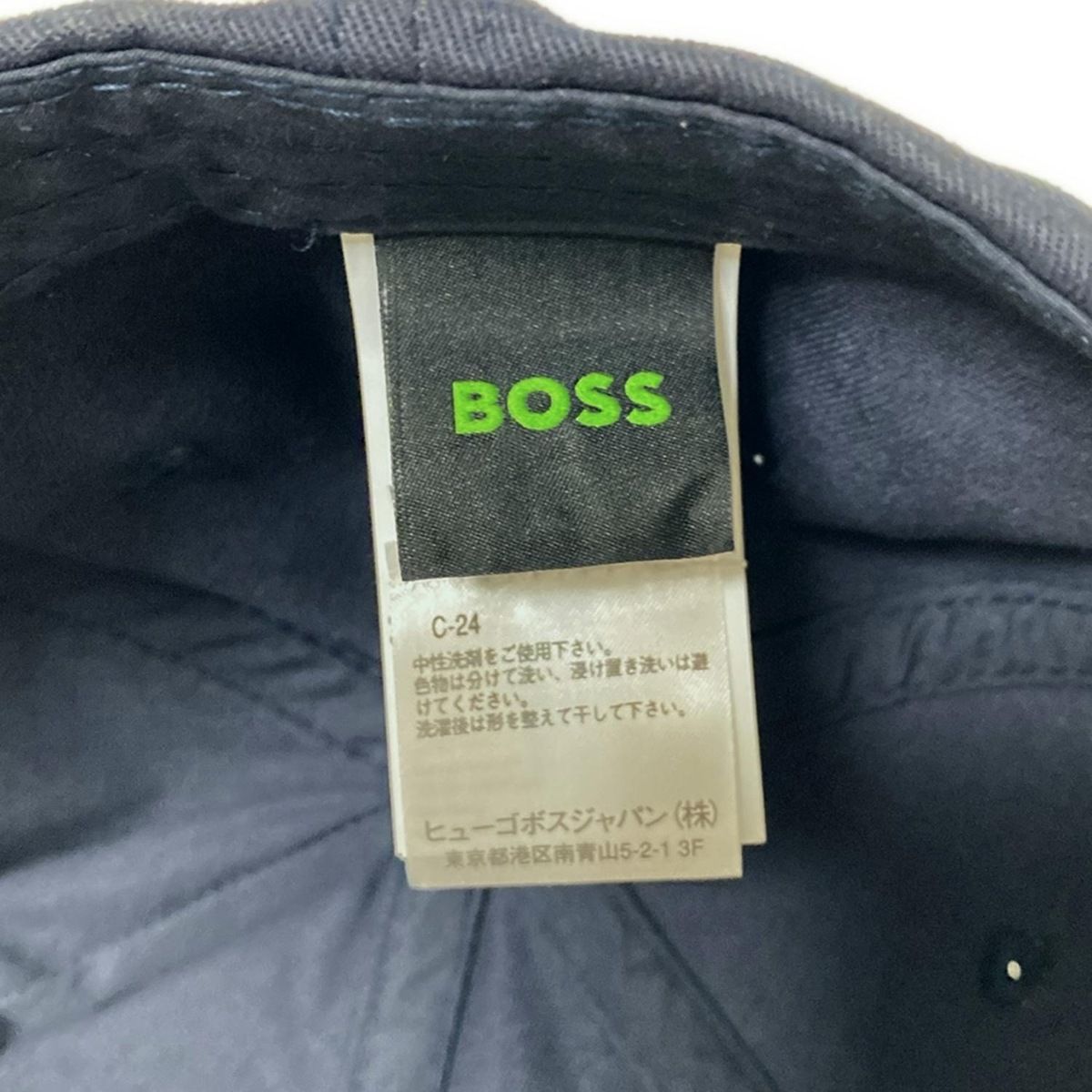 HUGOBOSS ヒューゴボス