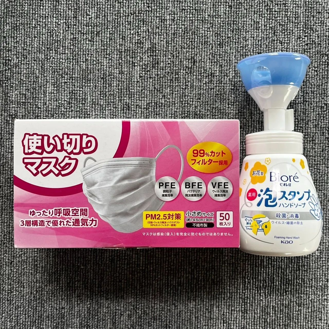 株式会社COCORO 使い切りマスク小さめサイズ 50枚 ビオレu 泡スタンプハンドソープ お花のかたちで出てくるタイプ セット
