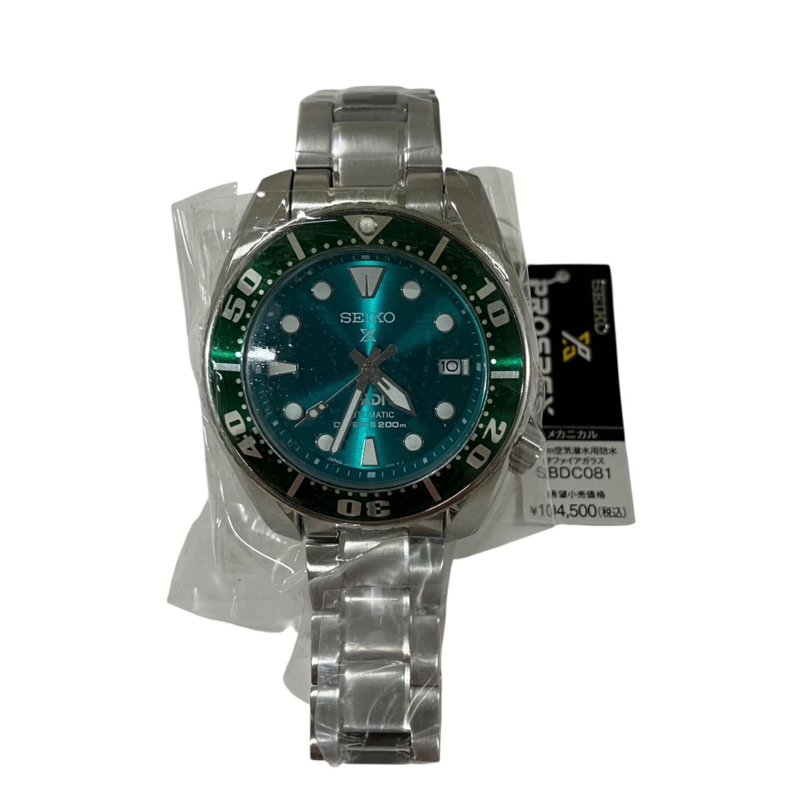 SBDC081
