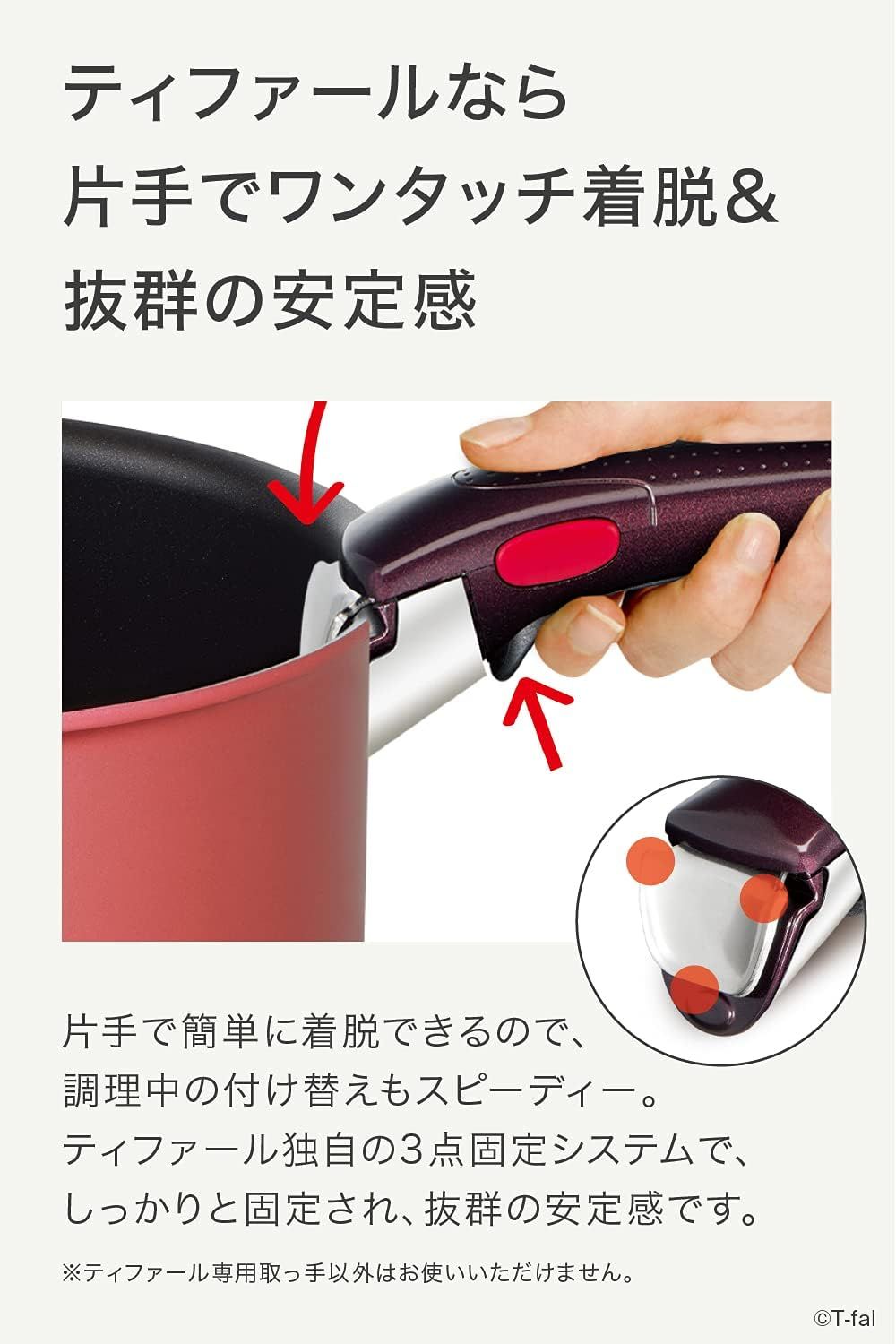 フライパンセット 3点セット