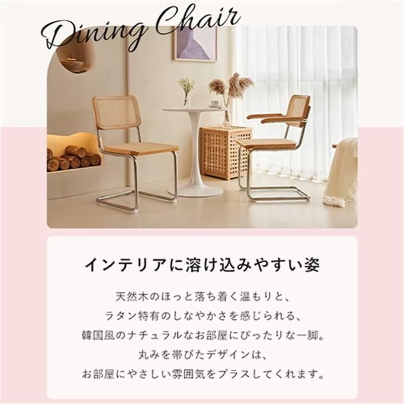 食卓チェア オフィスチェアリビングチェア