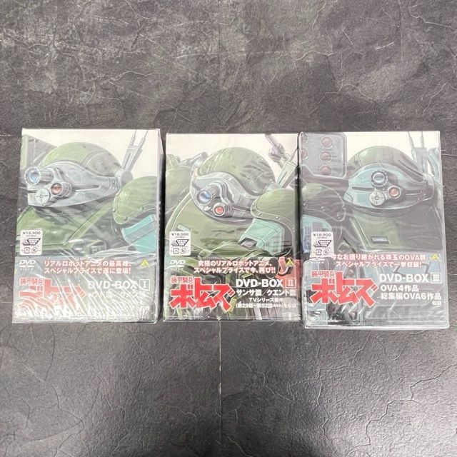 新品未開封 装甲騎兵ボトムズ DVD-BOX I-III ウド篇 クメン篇 サンサ篇