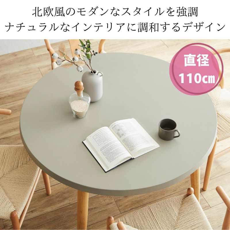 ダイニング テーブル 単品 幅 110 cm ナチュラル × ホワイト フェミニン モダン 北欧 木製 スチール デザイン[21]