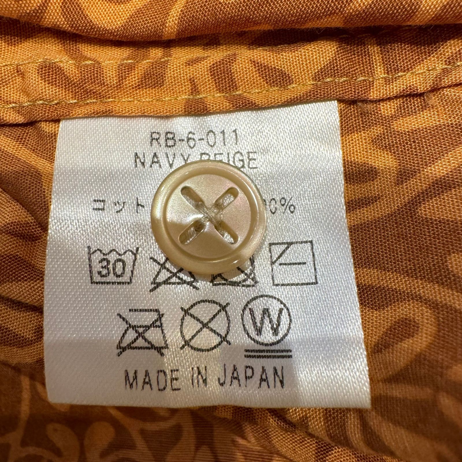 rajabrooke (ラジャブルック) □ ①③ RB-6-011 REAL BATIK SHIRTS  