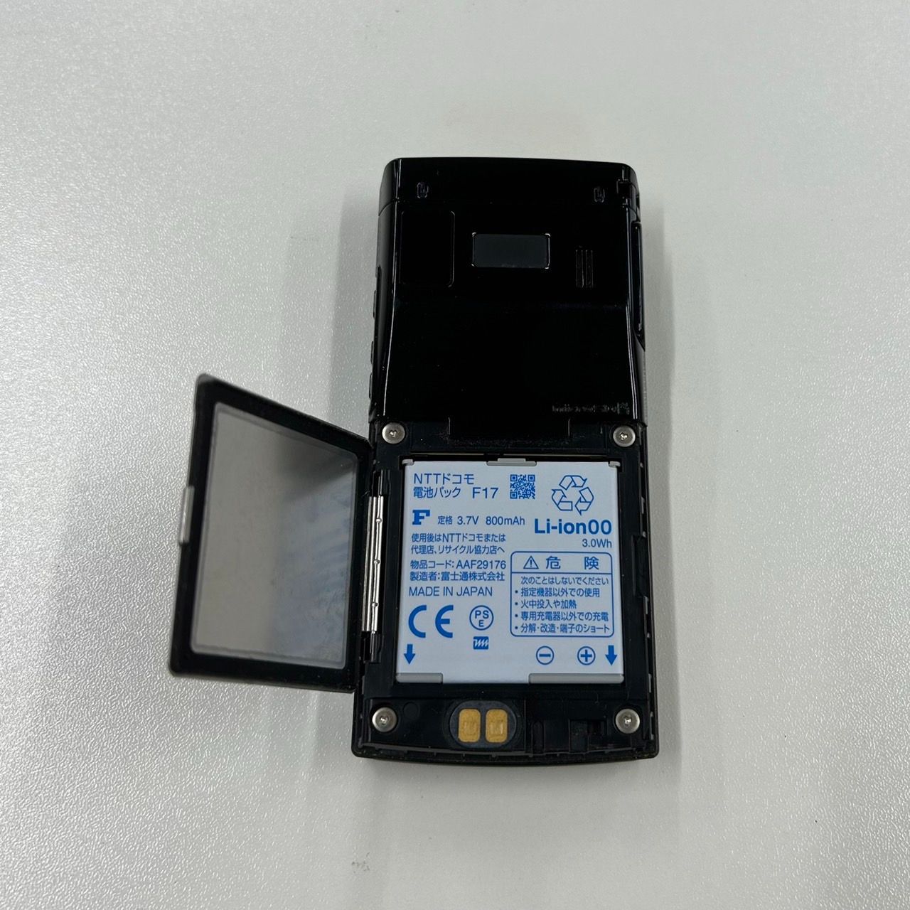 新品未使用】らくらくホン ベーシック II （F-07A） イブニングブルー