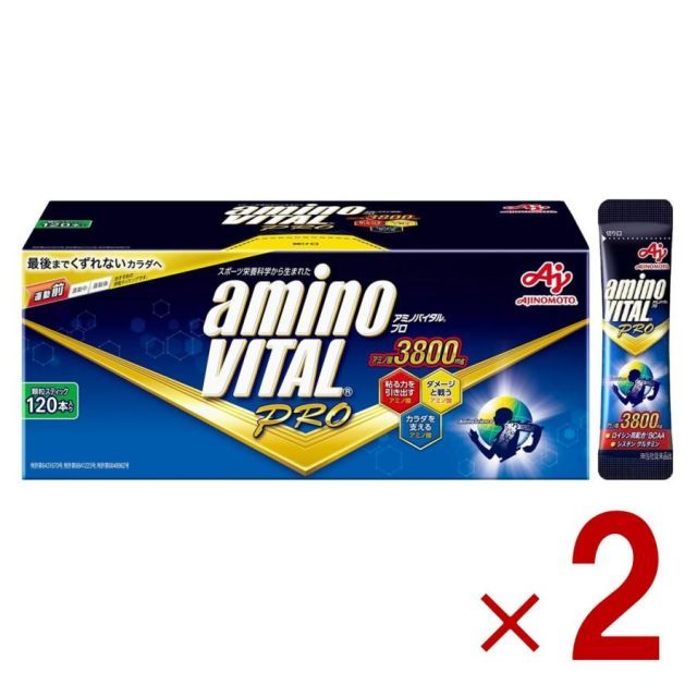 味の素 アミノバイタル aminovital PRO アミノバイタルプロ 120本入り グレープフルーツ味 顆粒 アミノ酸 3800mg BCAA EAA 2個