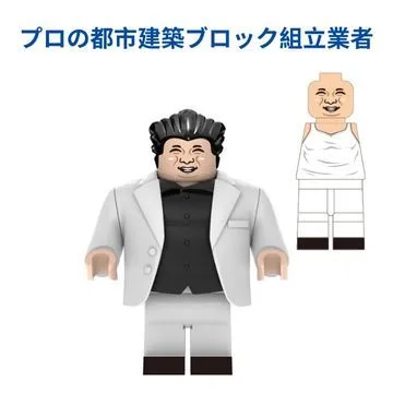 2025年最新】金正恩 フィギュアの人気アイテム - メルカリ