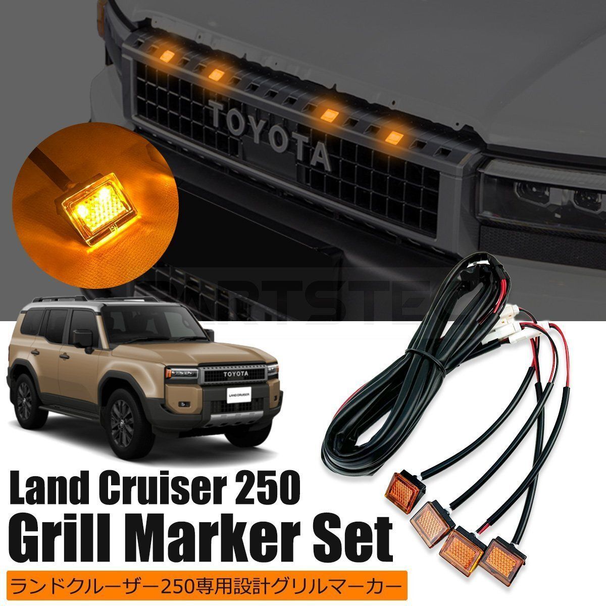 ランドクルーザー ランドクルーザー250用 ビルトイン ランクル250