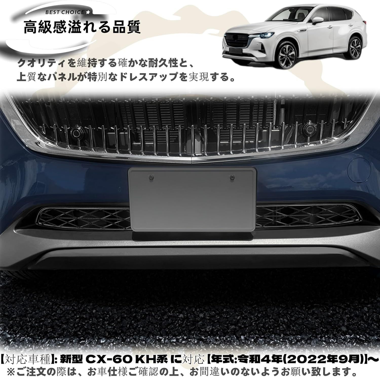 送料無料 フロントグリルガーニッシュ 専用 アクセサリー 外装 パーツ 2P 2色 セール＆P10倍9⁄4-9⁄11JCSM フロントグリルガーニッシュ