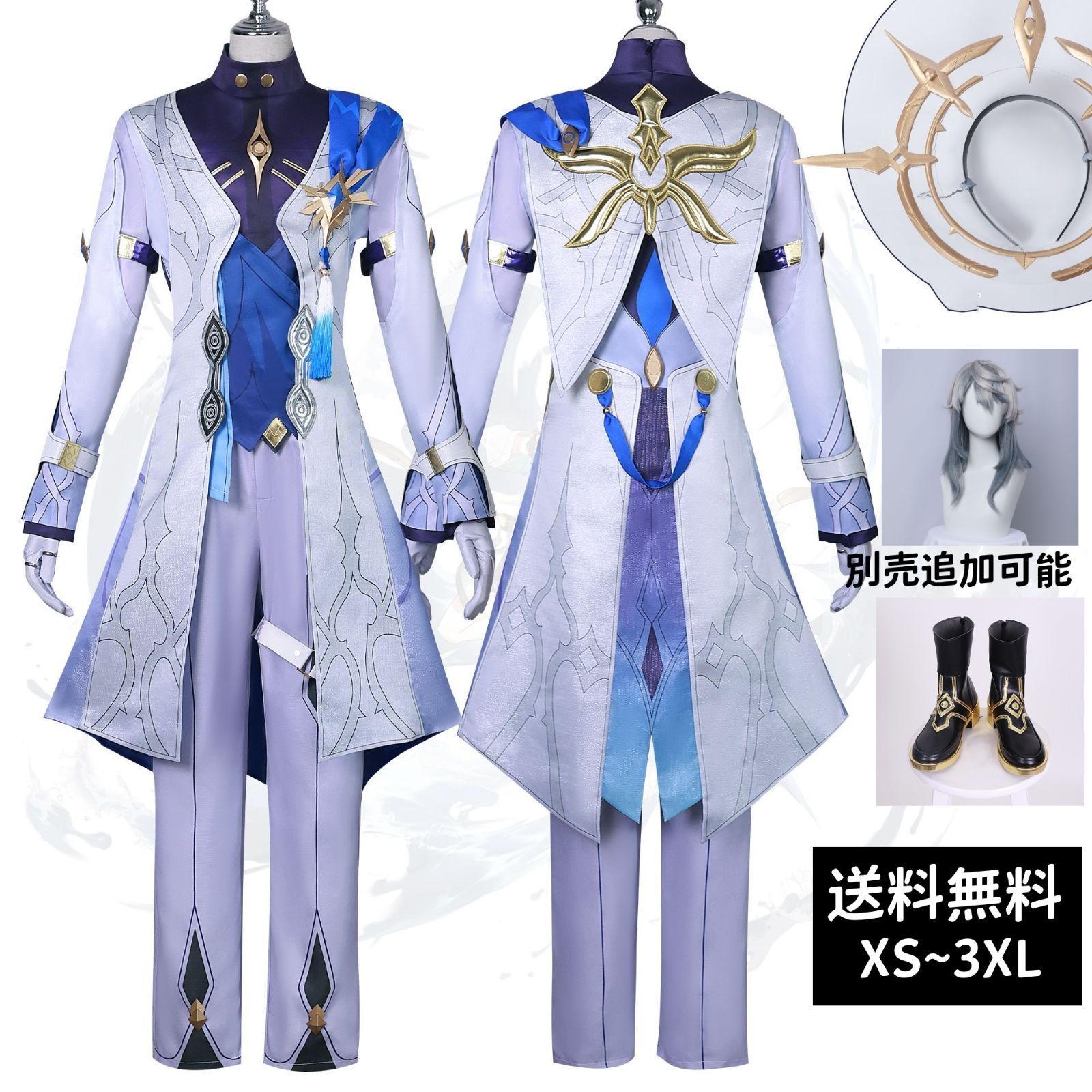 短納期】崩壊スターレイル サンデー コスプレ コスプレ衣装 ※靴 