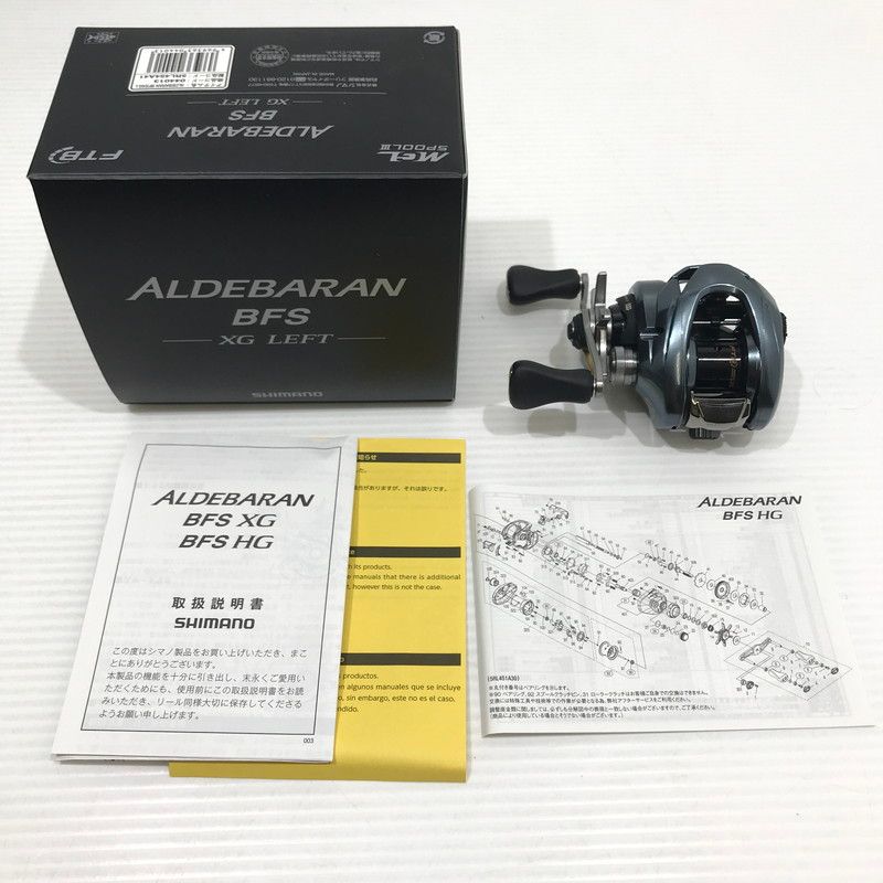 シマノALDEBARAN BFS レフトハンドル Reel Aldebaran BFS