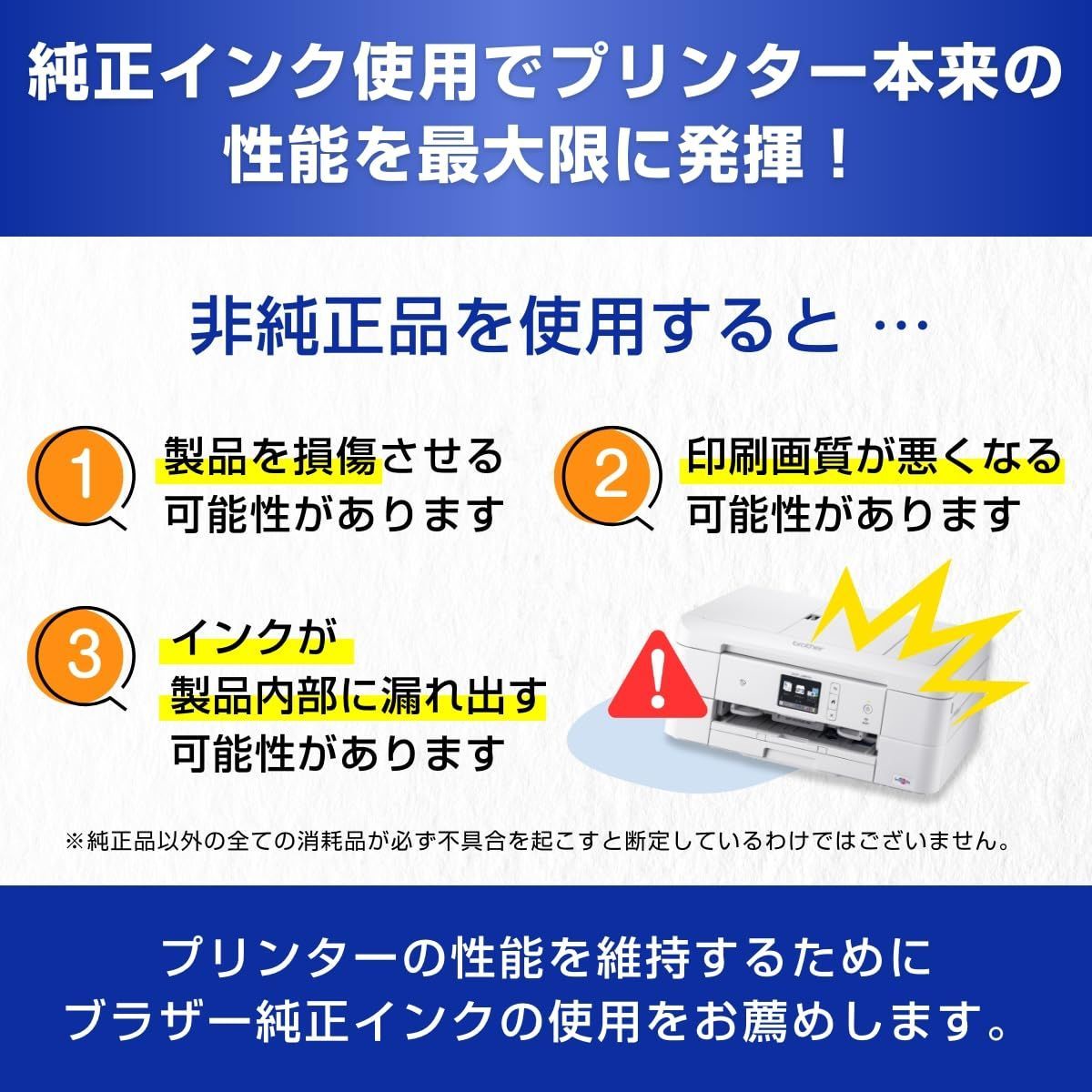 ブラザー | プリンター DCP-J987N : DCP-J987N-W ブラザー工業 brother 