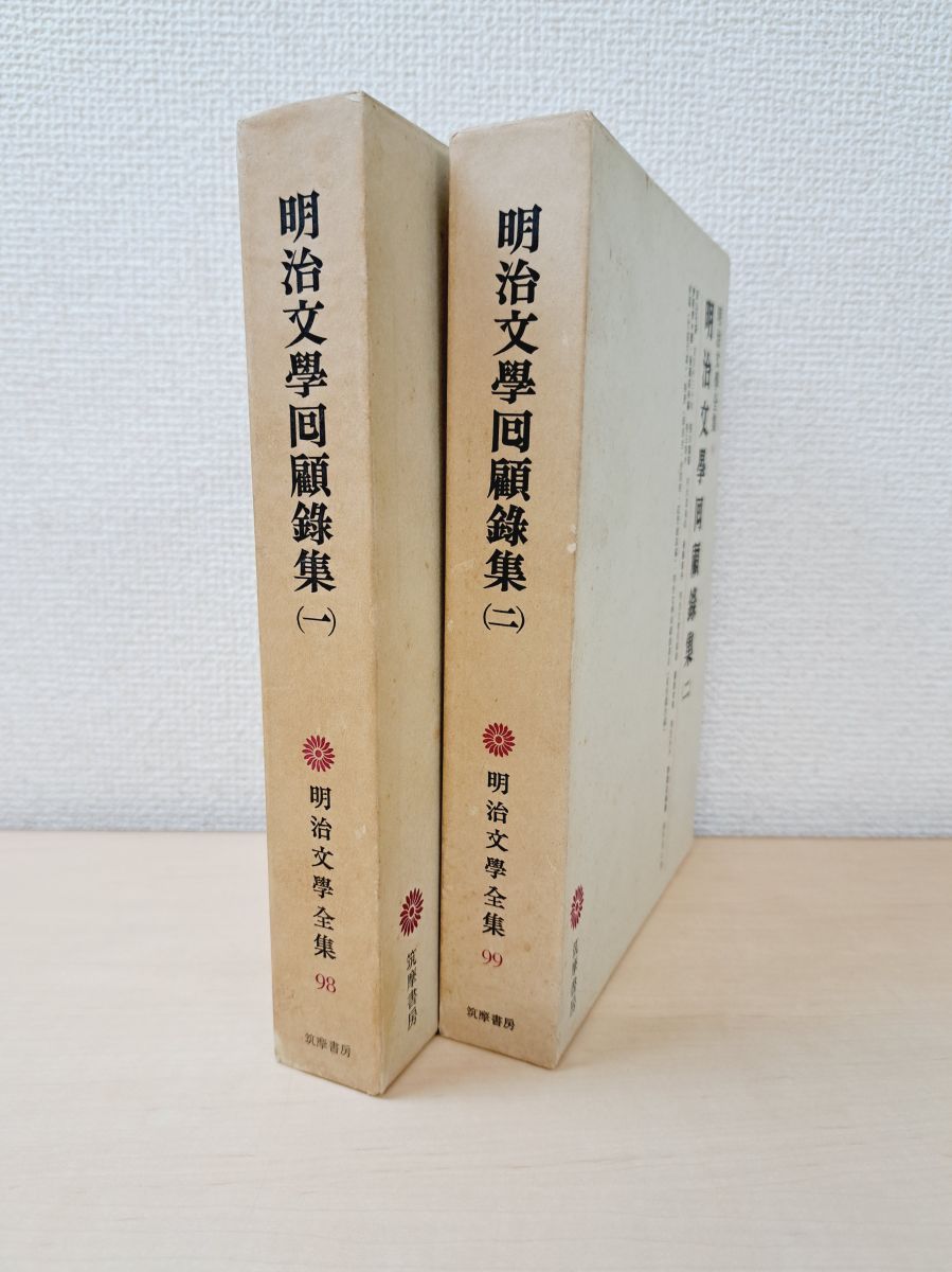 明治大正文学全集　50冊＋おまけ 明治大正文学全集 50冊＋おまけ 明治大正文学全集 50冊＋おまけ