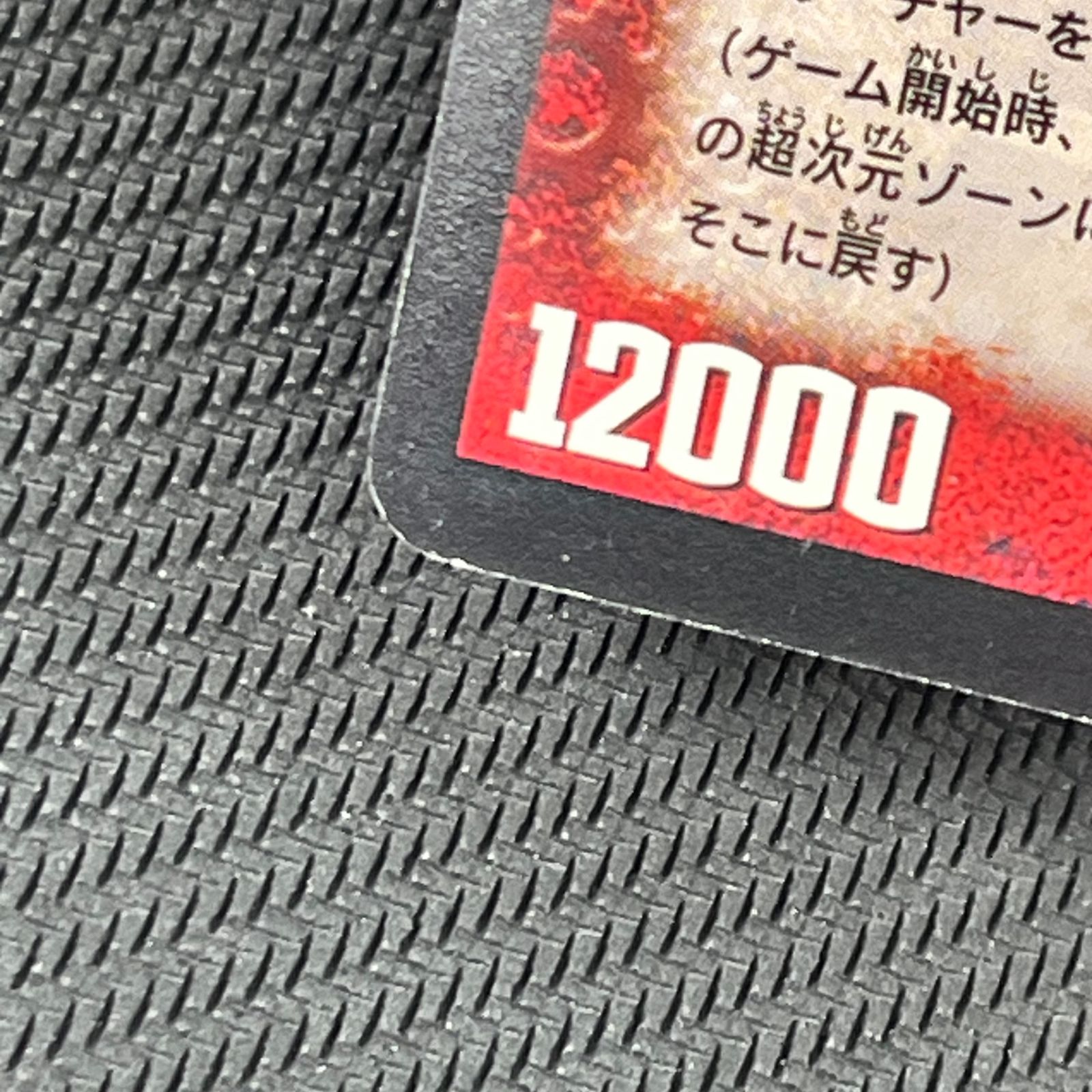 デュエマ 奇跡の覚醒者ファイナル・ストームXX NEX 時空の神風ストーム 