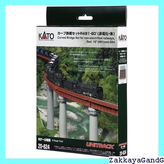 kato鉄道模型まとめ売り （ばら売り不可）⑳ kato鉄道模型まとめ売り（ばら売り不可） ⑨ 模型・プラモデル