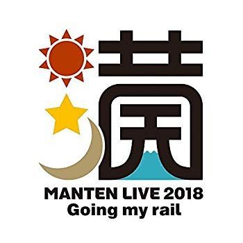 【】(未使用･未開封品) 鈴村健一 満天LIVE 2018
