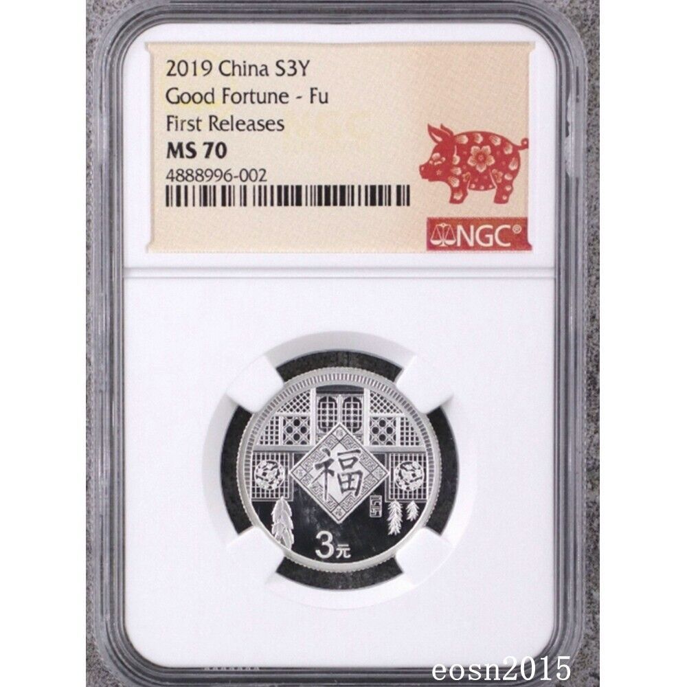 NGC