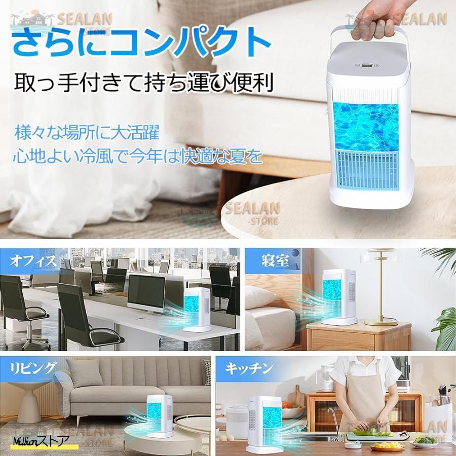 冷風扇