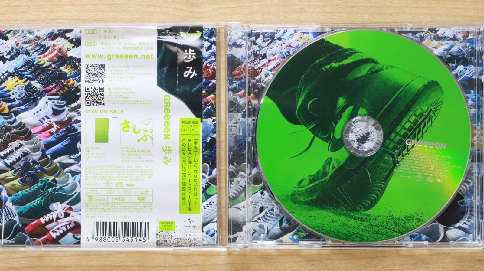 GReeeeN CD コレクション GReeeeN CDセットの通販 by *あかりんご*'s shop｜ラクマ