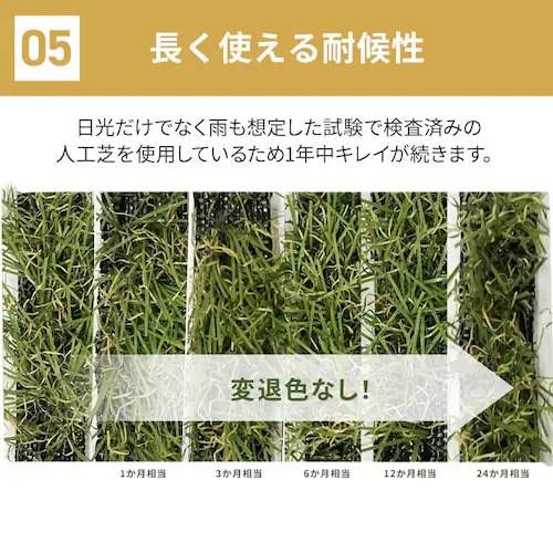 遮熱タイプ 防草シート付