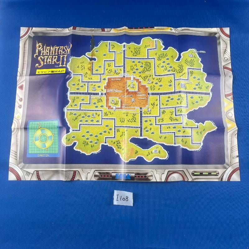 ファンタシースター