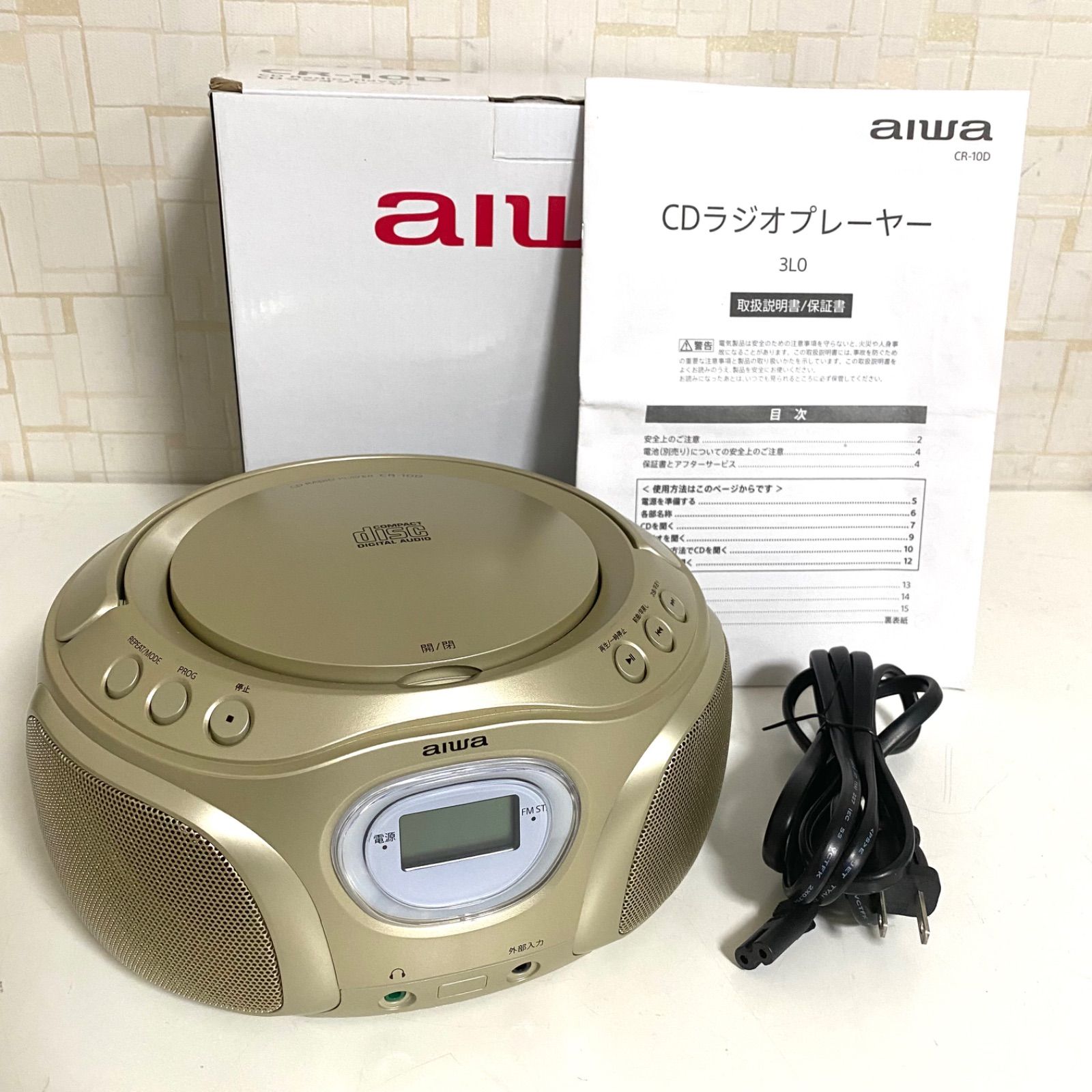 SONY MDR-Z7 音出し確認済み ハイレゾ音源対応ヘッドホン