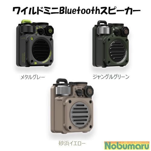 ミューゼンワイルドミニ　jungle Green ジャングルグリーン MUZEN ミューゼン WILD MINI ワイルドミニ Jungle green