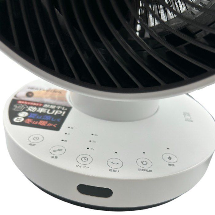 THREEUP スリーアップ サーキュレーター HC-T2494 ホット