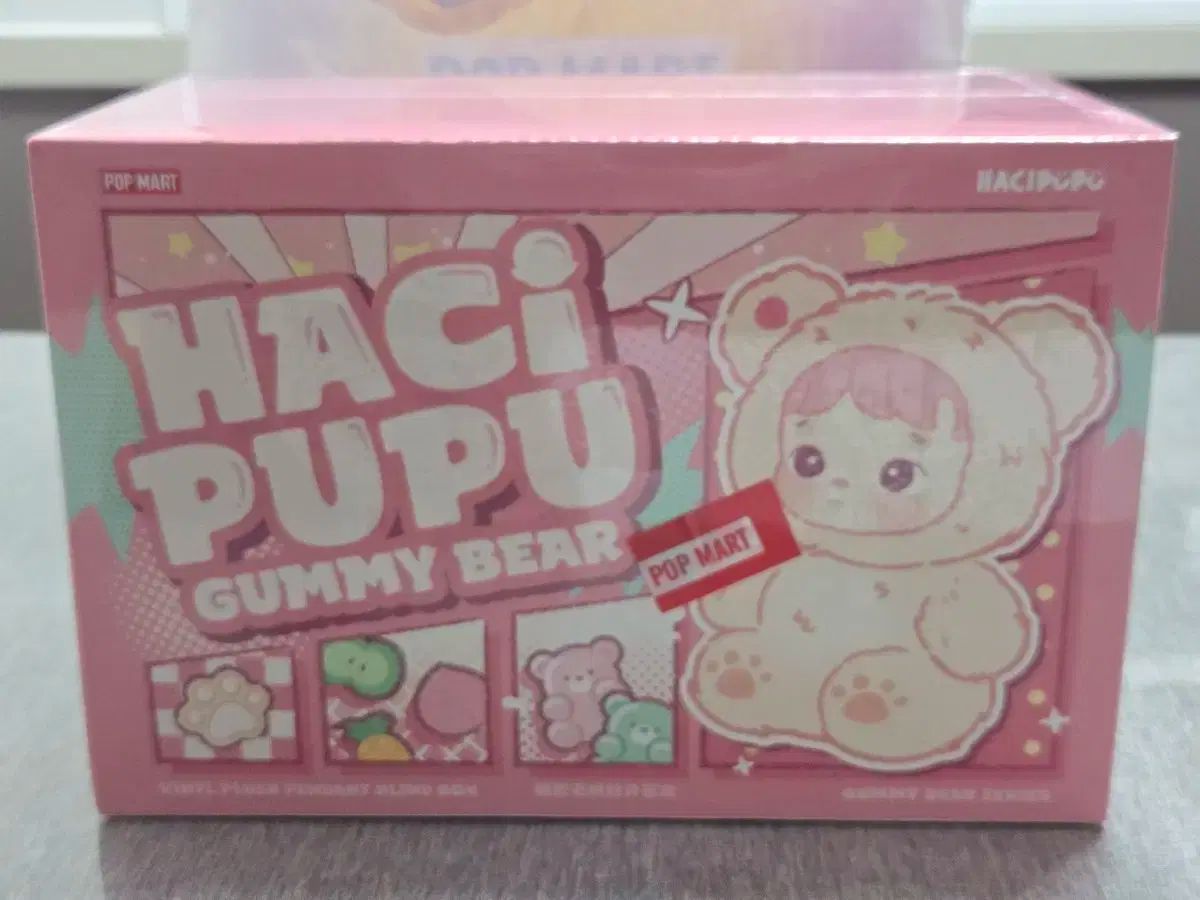 ハチププ フルパーク ホンデポップマート