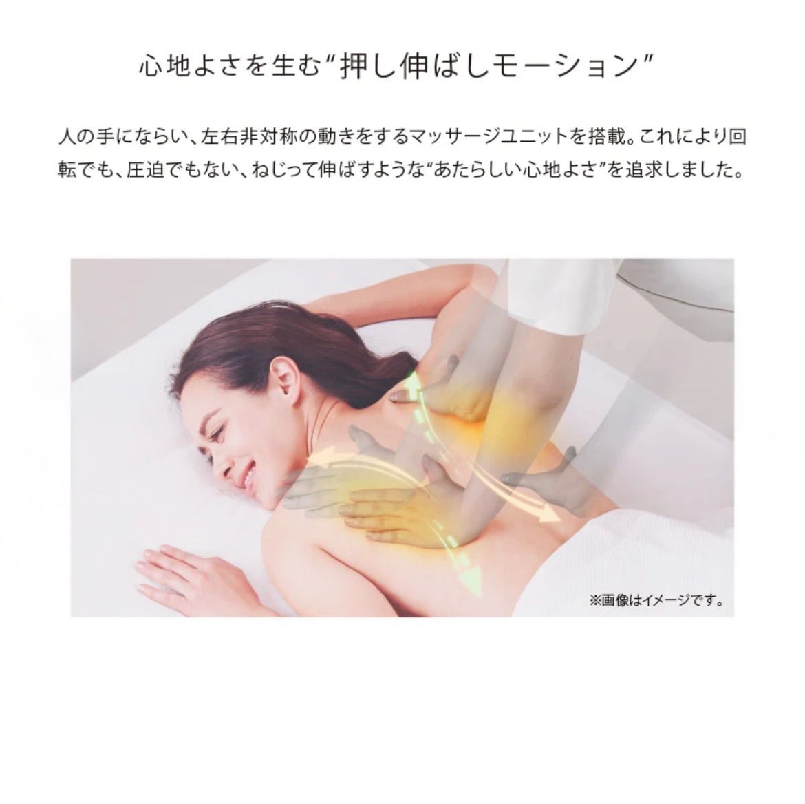 お尻
