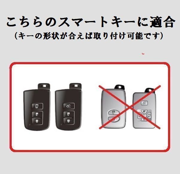 ★送料無料★キーホルダー付★トヨタ用★キーケース キーカバー★３ボタン☆Ｃタイプ★全３色