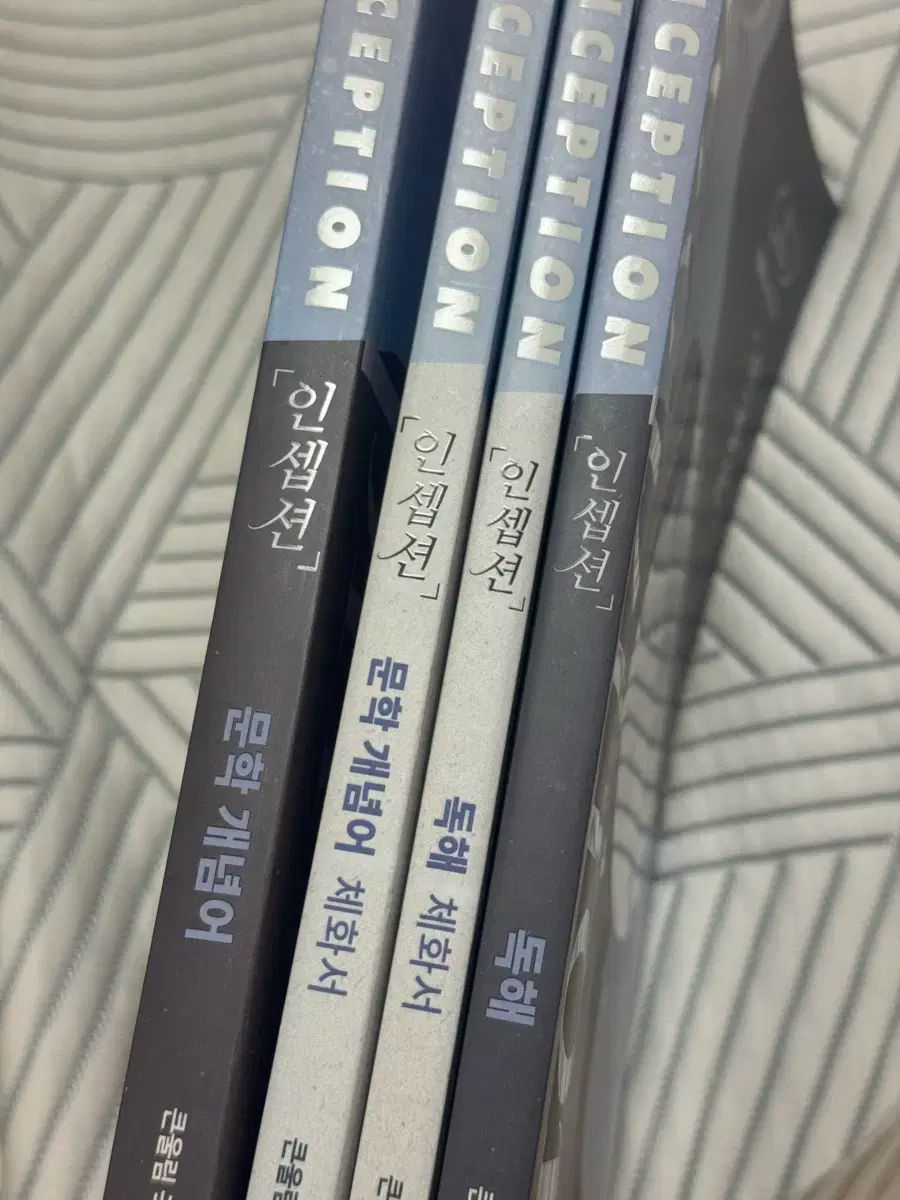ユ デジョン インセプション 文学概念 文学 読書 読解 各 テキストレター フルパッケージ