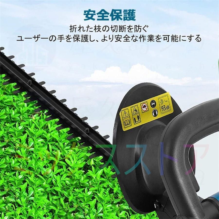 ヘッジトリマー バッテリー 2枚 充電式 マキタ 18Vバッテリー互換 電動 草刈機 芝刈り機 コードレス 剪定 軽量 女性 家庭用 庭木 草刈り機 芝刈機 直径14mm 切断幅510mm HRDEVELOPMENT_JP