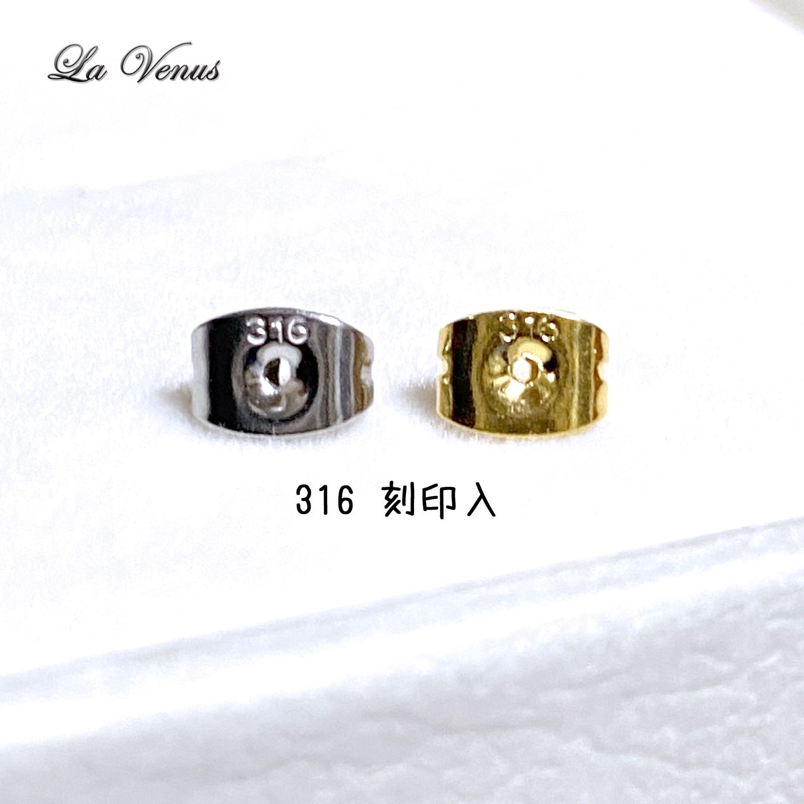 6mmピアス