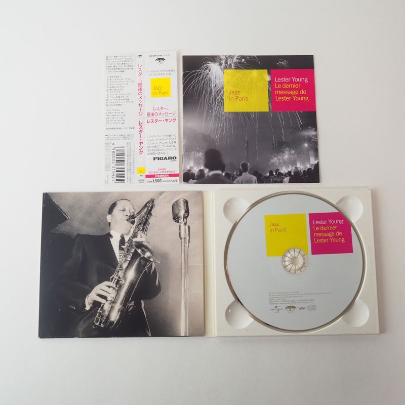 帯付] レスター・ヤング (Lester Young) レスター、最後の
