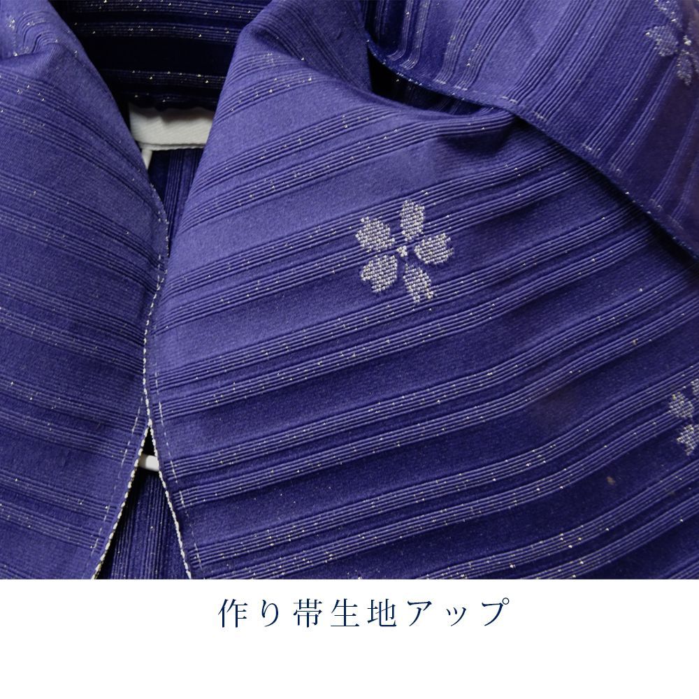 浴衣セット レディース 浴衣+作り帯 2点セット 牡丹/オフ白 4NT-37 お