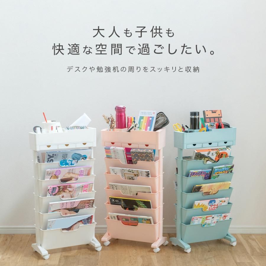 大好き マガジンラック YQkasj スリム 本棚 書類収納ワゴン 教科書収納 ディスプレイ収納・花器