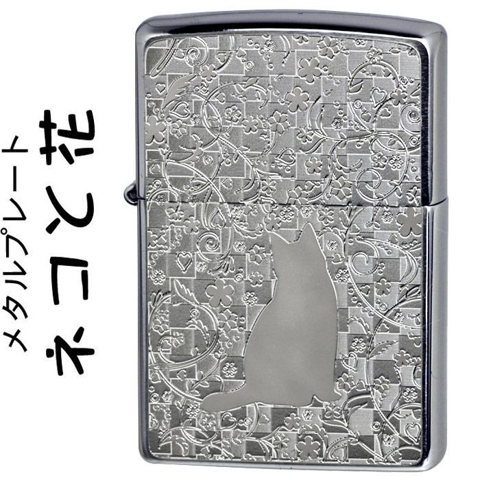 ヤドリギ プレート アンティーク 2枚セット