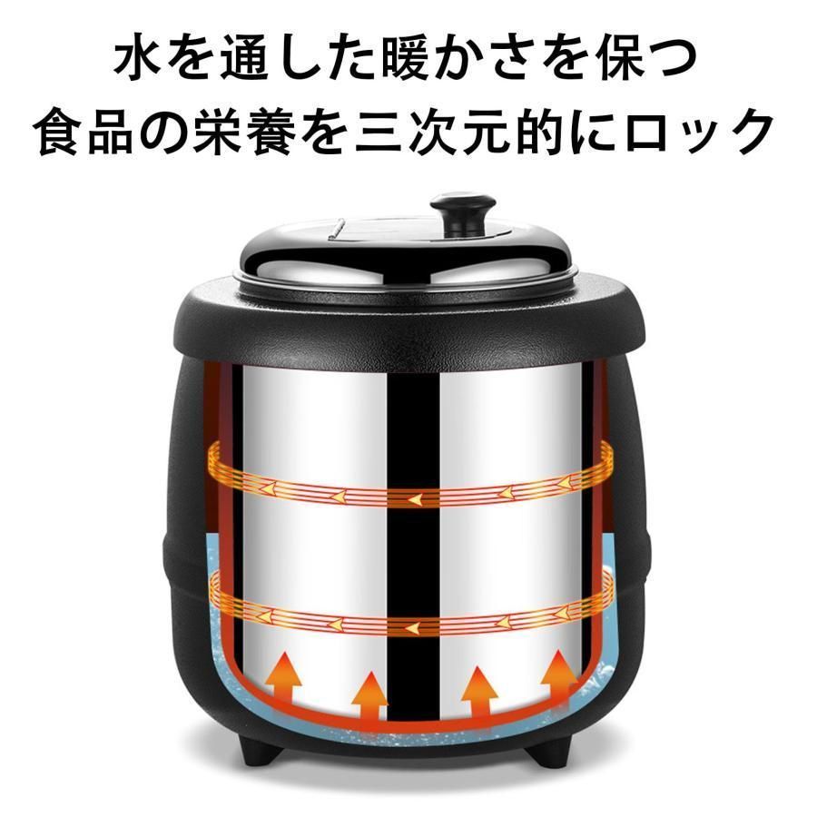スープ保温鍋 食品用スープ釜ウォーマー