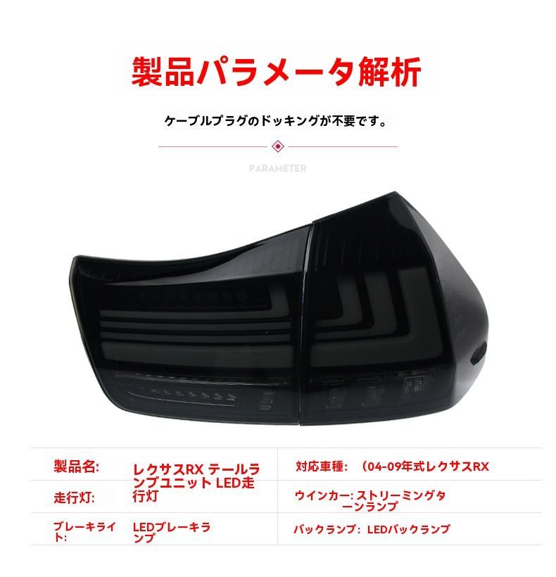 流れるウィンカー搭載 左右セット