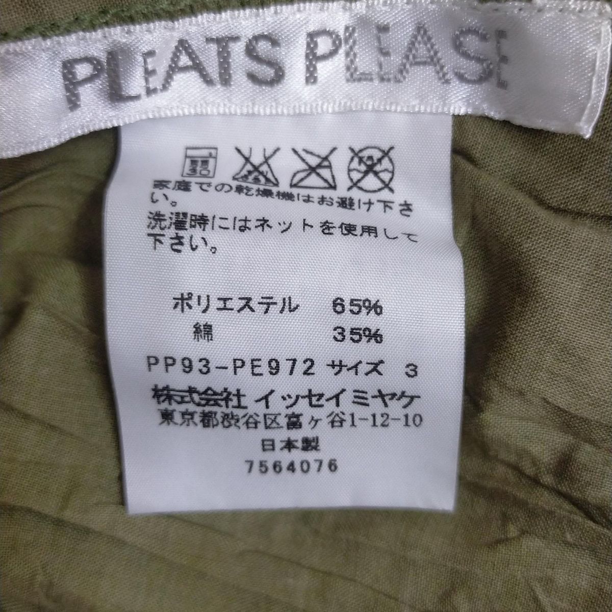 PLEATS PLEASE(プリーツプリーズ) ワンピース サイズ3 L レディース  