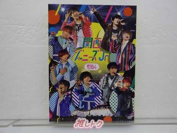 関西ジュニア DVD 素顔4 関西ジャニーズJr.盤 3DVD 向井康二/なにわ男子/Aぇ! group/Lil かんさい - メルカリ