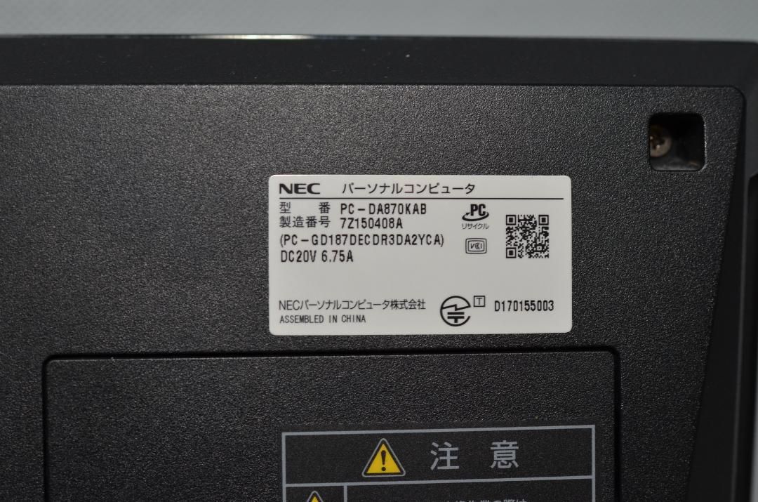 ジャンク品 一体型パソコン NEC DA870/K core i7-8550U - メルカリ