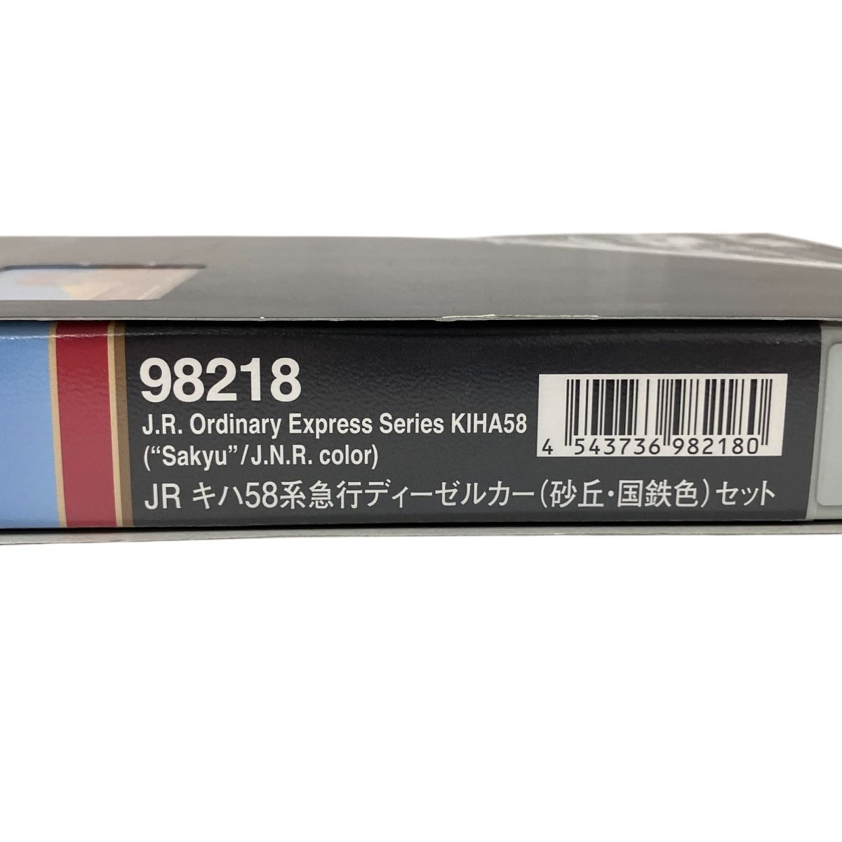訳有 O9932870