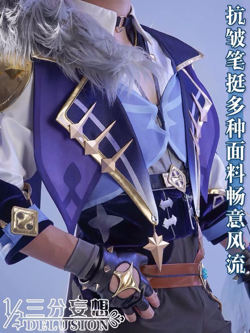 ガイア コスプレ衣装