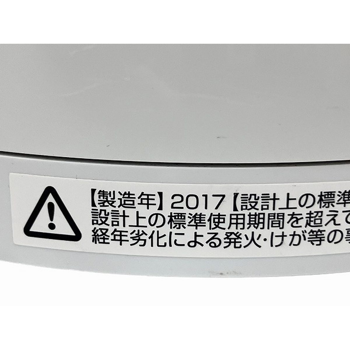 ファンヒーター 家電