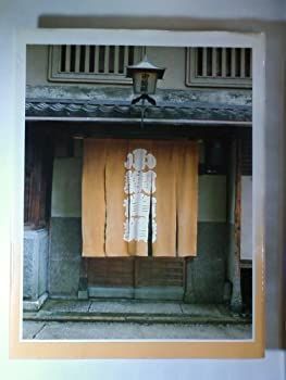 【中古】ふるさと日本の味〈8〉大阪・神戸味どころ (1983年)