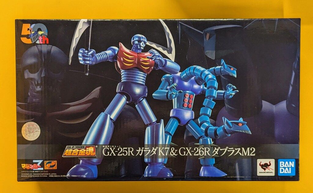 バンダイ 超合金魂 機械獣2体セット GX-25R ガラダK7 & GX-26R 