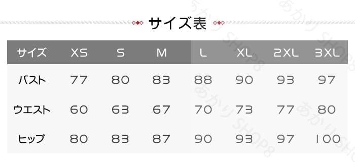 結婚式 ワンピース