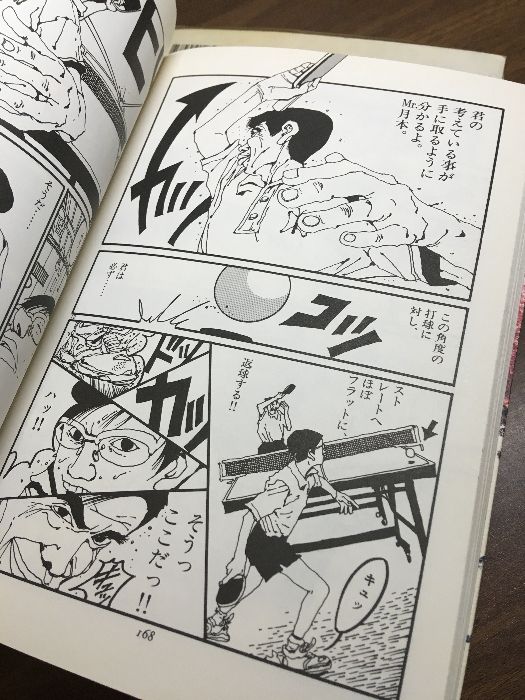コミック【松本大洋 作品まとめ】◇計17冊セット ZERO/ピンポン